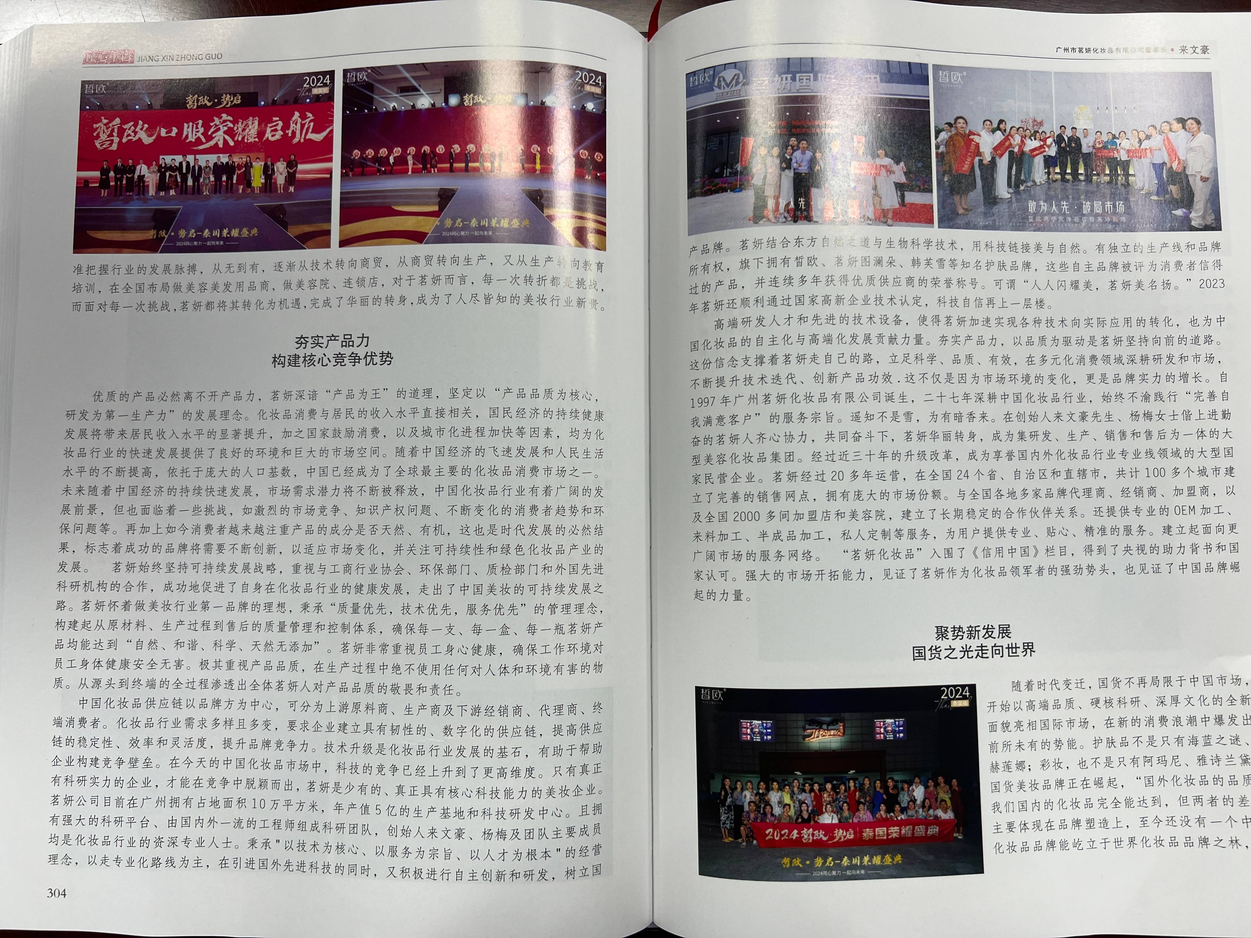 1736750382595543.jpg 壓縮3.jpg