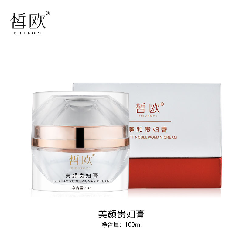 皙歐美顏貴婦膏