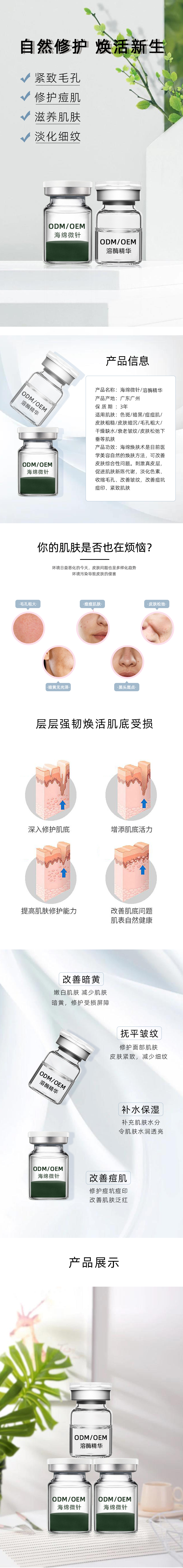 1737097528163626.jpg 詳情.jpg